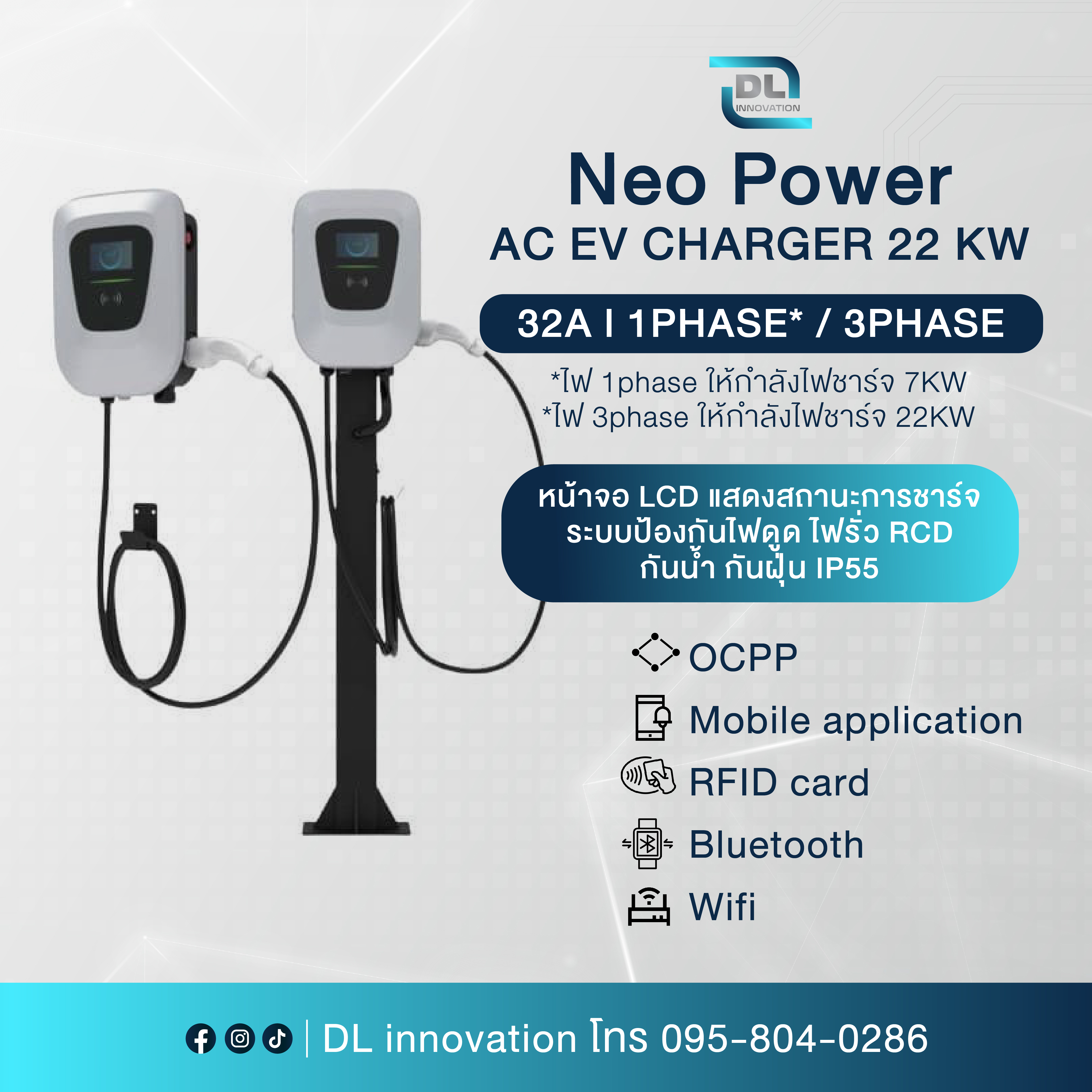 Ev charger kw store